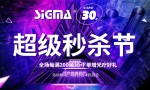 上海希格玛418购物秒杀节白癜风308LED紫外线光疗仪大促销